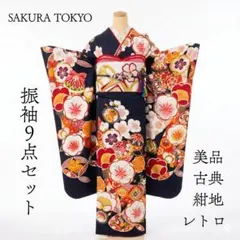 ≪即着用可能≫ 振袖 正絹 フルセット 165cm~175cmの方用【966】 美品 成人式 振袖 フルセット 正絹 黒地 165cm~175cm用【1048】 - メルカリ