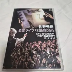 SOMEDAY 佐野元春 名盤ライブDVD+BOOK - メルカリ