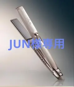 2026年最新】リファ ストレートアイロン 未使用の人気アイテム - メルカリ