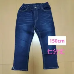 ブランシェス　七分丈デニムパンツ　150cm