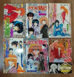 初版】 るろうに剣心 1巻 2巻 セット - メルカリ