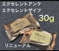 ヴァーナル　エクセレント石鹸2個セットのサムネイル