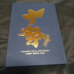 Item thumbnail for item 1486a0a3-7720-4f85-8ca7-206b6291a72d