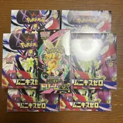 ポケモンカード　ボックス　ムニキスゼロ　メガドリームex シュリンク付き