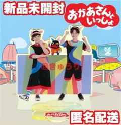 たん様 リクエスト 3点 まとめ商品