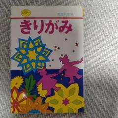 ちーこ様 リクエスト 2点 まとめ商品