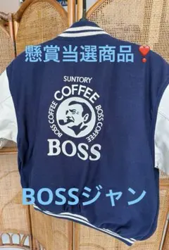 2026年最新】サントリーボスジャンの人気アイテム - メルカリ