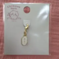 【新品未開封】ちいかわパーク ミニセリフチャーム 見ろッ