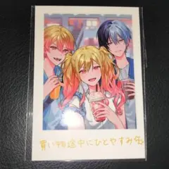 プロセカ　天馬司　天馬咲希　青柳冬弥　思い出写真カード　ピアノ組　映画　特典