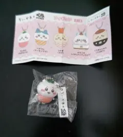 ちいかわ くら寿司　キーホルダー