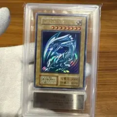 遊戯王　青眼の白龍　ぱっと見　ars10+ 訳あり ARS10鑑定済〕青眼の白龍『25thANNIVERSARYULTIMATEKAIBASET