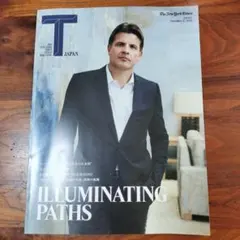 T JAPAN 2023年11月号