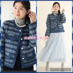 ⚠️週末限定値下げ⚠️ストライプ模様浮かぶ手織り風ツイードジャケット