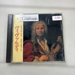 ヴィヴァルディ CD THE GREAT COMPOSERS 5