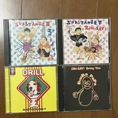 電気グルーヴ Drill KingGoldenHitsVol.3 12インチ メルカリ