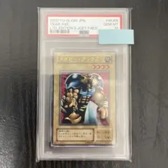 PSA10最高評価、未開封パック鑑定】遊戯王 初期 vol.1 未開封パック
