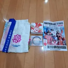 サザンオールスターズ I AM YOUR SINGER CD グッズ　CD未開封