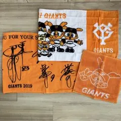 新品未使用 読売ジャイアンツ タオル3枚セット ジャビット
