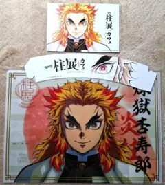 【鬼滅の刃　柱展】煉獄杏寿郎　クリアファイル　特典　ポストカード