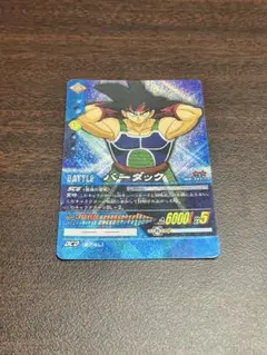ドラゴンボールフュージョンワールド バーダック エナジーマーカー