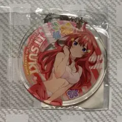 五等分の花嫁　中野五月　描き下ろし　アクリルキーホルダー　水着