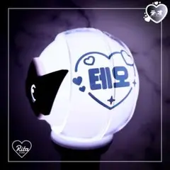 ホログラムステッカー☆P1Harmony テオ (HEART)