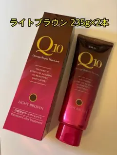 DHC Q10 プレミアムカラートリートメント ライトブラウン 235g×2本のサムネイル
