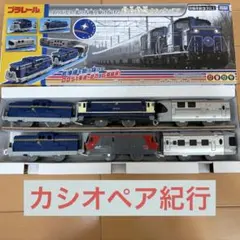 東北・上越新幹線上野駅開業記念レコードチャイムの旅 - メルカリ