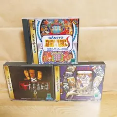 セガサターン　セット