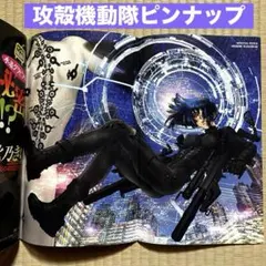2026年最新】攻殻機動隊2 士郎正宗の人気アイテム - メルカリ