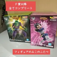一番くじ ドラゴンボール スペクタルバトル C・D賞2点セット - メルカリ