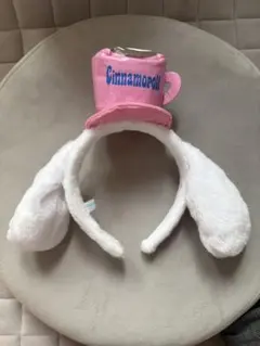 サンリオ シナモロール ティーカップ カチューシャ