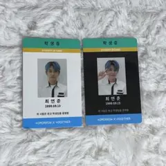 TXT ヨンジュン MAGIC