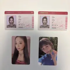 ツウィ IDカード トレカセット