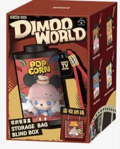 【正規品】DIMOO WORLD POP CORN STORAGE BAG