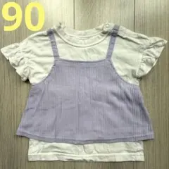 GU 重ね着風 Tシャツ 90cmのサムネイル