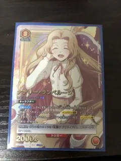 2025年最新】ナナリー ユニオンアリーナの人気アイテム - メルカリ