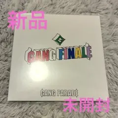 GANG PARADE / GANG FINALE 新品未開封
