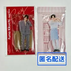3つセット】SexyZone timelesz 菊池風磨 アクスタ - メルカリ