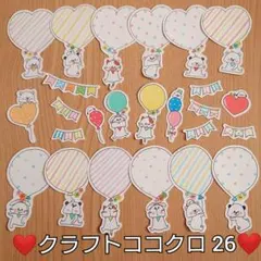 Item thumbnail for item 5e56c6e9-232f-4bd4-a6d7-1b38c4a06f2c