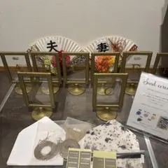 結婚式 ウェディング ウェルカムスペース まとめ売り