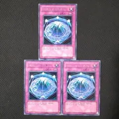 【遊戯王】サモンリミッター　字レア　即購入ok