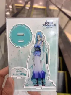 ユラ アクリルスタンド 劇場版 転生したらスライムだった件 蒼海の涙編