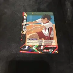 黒尾鉄朗 ☆ ハイキュー バボカ BREAK 最強の挑戦者