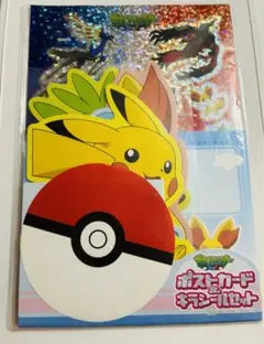 2026年最新】ポケモン XY ポストカードの人気アイテム - メルカリ
