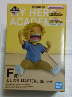 新品 僕のヒーローアカデミア 一番くじ 更に向こうへ としのり フィギュア
