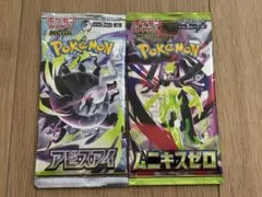 k*様 ポケモンカードゲーム 未開封パック 3種セット - メルカリ