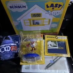 パペットスンスン　Happyくじ　A賞B賞E賞H賞ラストワン賞