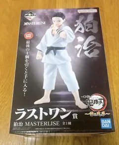 鬼滅の刃 一番くじ ラストワン賞 狛治