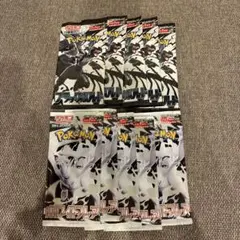 ポケモンカード　ブラックボルト　ホワイトフレア　各5パック　10P